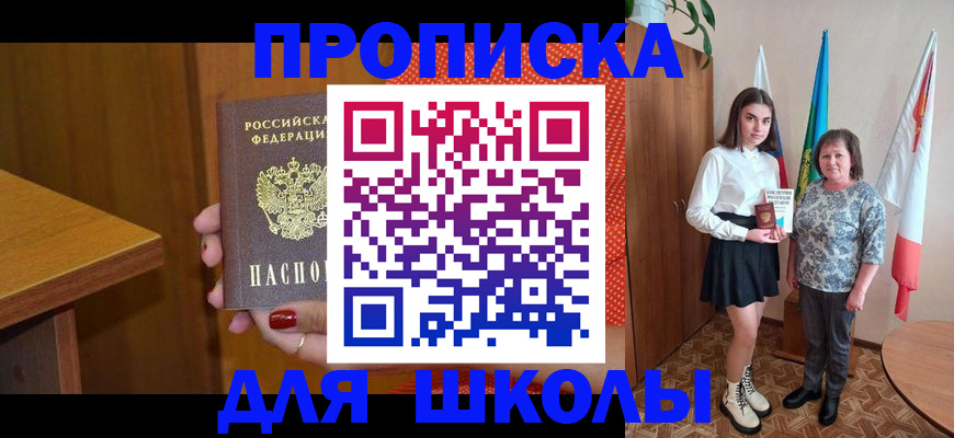 временная регистрация поиск в Коломне