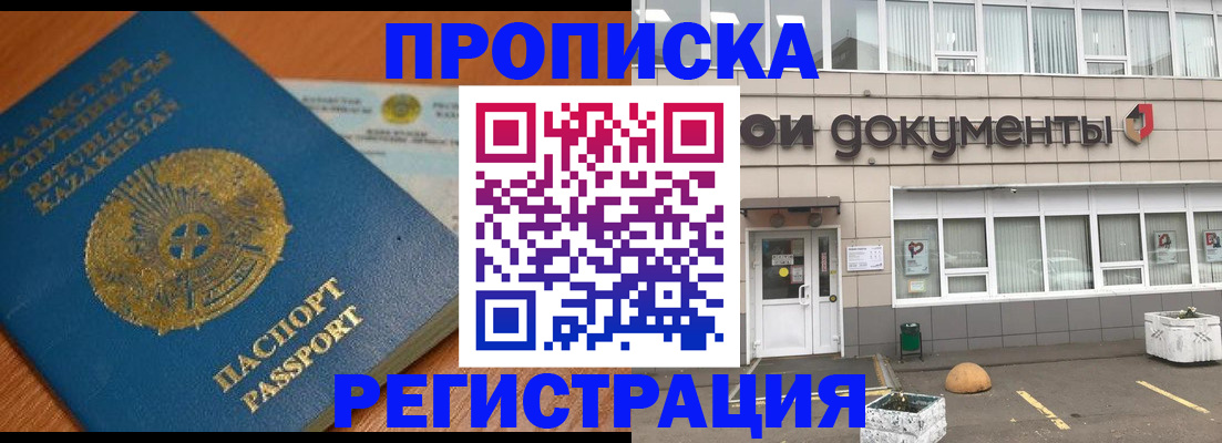 форма 3 в Коломне